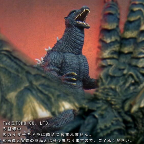 東宝大怪獣シリーズ 「ゴジラ 2004」 ショウネンリック限定版