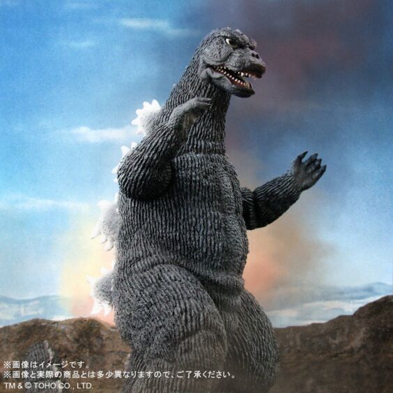 Godzilla (1975) Light up Ver.