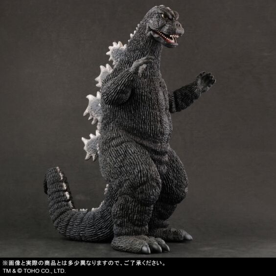 Godzilla (1975) Light up Ver.
