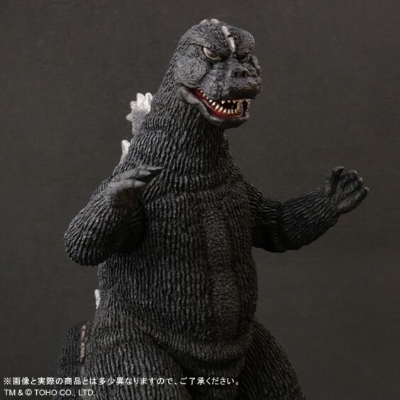 Toho 30cm Series Godzilla 1975 light up ver Ric-toy & Bandai Limited figure 