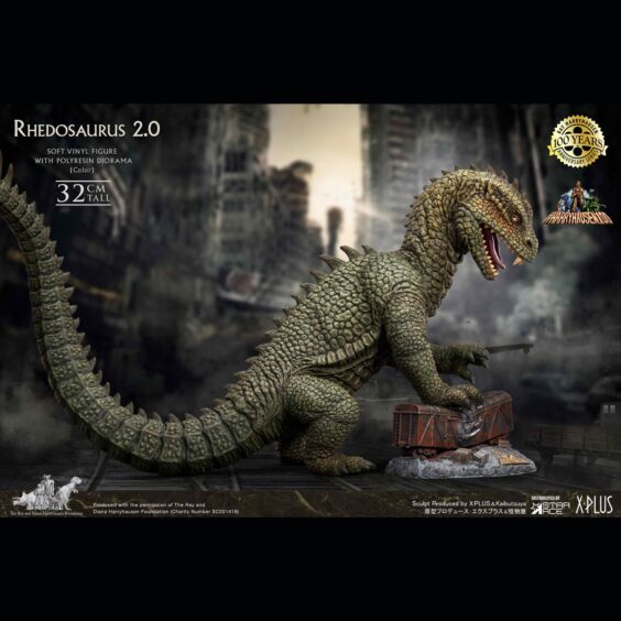 リドサウルス 2.0（カラー版）ソフビ スタチュー
