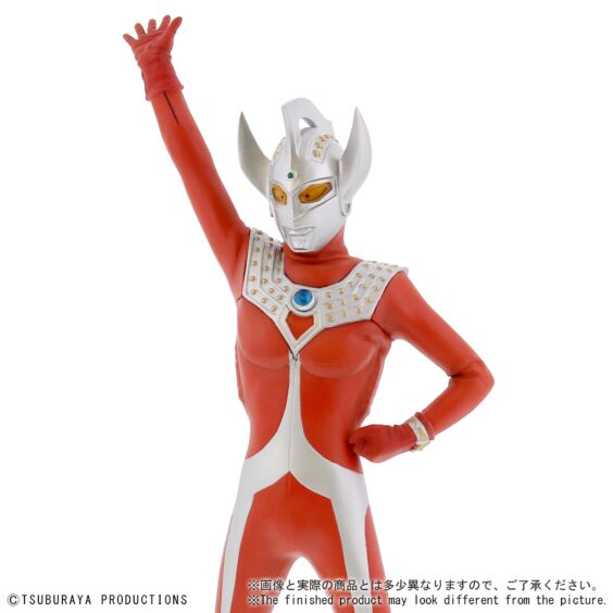 Ultraman Taro Appearance Pose