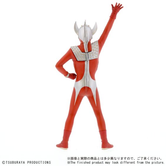 Ultraman Taro Appearance Pose