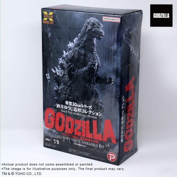 Godzilla(1984) Soft Vinyl Kit
