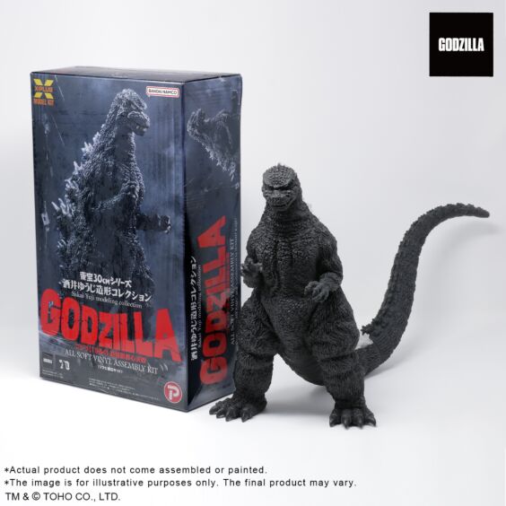 Godzilla(1984) Soft Vinyl Kit